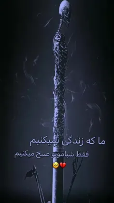 من سعی داشتم زندگی رو سخت نگیرم ولی الان خیلی غمگینم🙂🖤✨
‌‌‌‌‌‌‌‌‌‌‌‌‌‌‌‌‌‌‌‌‌‌‌‌‌‌‌‌‌‌‌‌‌‌‌‌‌‌‌‌‌‌‌‌‌‌‌‌‌‌‌‌‌‌‌‌‌‌‌‌‌‌‌‌‌‌‌‌‌‌‌‌‌‌‌‌‌‌‌‌‌‌‌‌‌‌‌‌‌‌‌‌‌‌‌‌‌‌‌‌‌‌‌‌‌‌‌‌‌‌‌‌#hirini