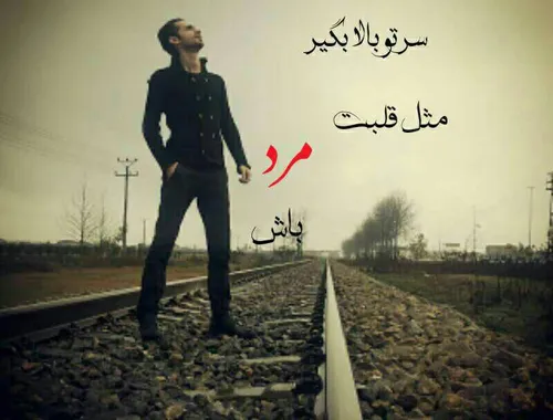 عکس نوشته saeed-hiden 13916567 - عکس ویسگون