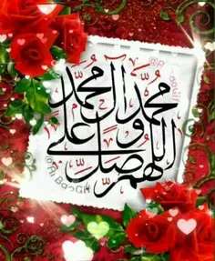 🌹سالروز مبعث پیامبر اعظم حضرت محمد(ص) مبارک باد🌹