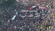 تجمع حامیان فلسطین در آمریکا....به زودی جمهوری اسلامی آمریکا را تشکیل خواهید داد✌️
