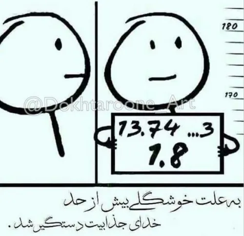 ببخشید یه مدتی نیستم دست گسیم کردن گفتن دخترا مون دارن می