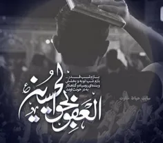 #الغوث .... #شب قدر......