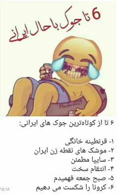 😅😅✌ #طنز #فردوس_برین