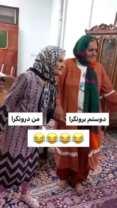 جر سم 😂