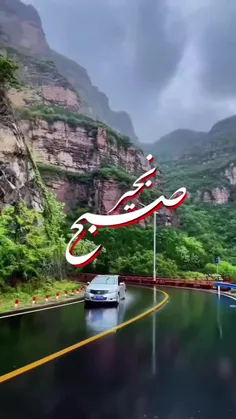 سلام صبح همگی بخیر و شادی الهی حال دل تک تکتون خوب 