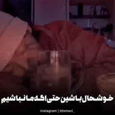 این حرف برای من مثاله که بدون هوا و اکسیژن نفس بکشم🥲💔