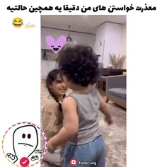 وااای خیلی خوب بود😂هر چقد میبینم بازم خنده داره🤣🤌🏻واس رفی