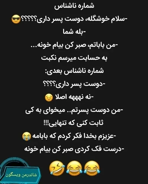 وااااااای😂😂😂😂😂💔