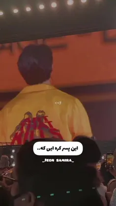 این پسر کره ای که....