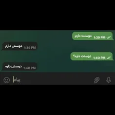 هرکدوم بهتر بود بردار