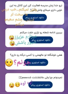 ناشناس