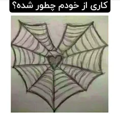 نظرتون مهمه