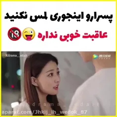 ندارهه😃