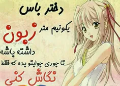 اره اینجوریاس....