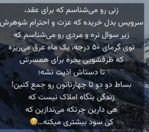 نیت ظهور،خشنودی،سلامتی امام زمان عج صلوات