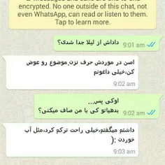 خیلی سخته...😂