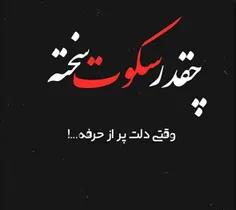 #عکس_نوشته #تکست_خاص