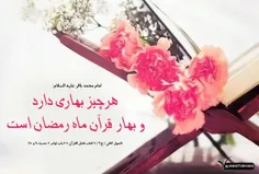 روزه