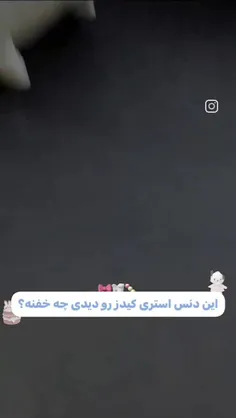 آموزش دنس قسمت۳