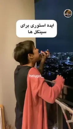 ایده استوری برای سینـ.گل ها🙂🤣: