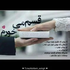 عاشقانه ها zahra_g2 23077362