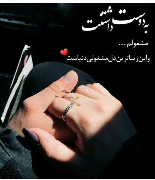 عکس نوشته ساسان