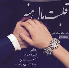 عکس نوشته هانی1998 17117521