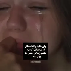 مشکل اصلی منم ، ممممنننن 