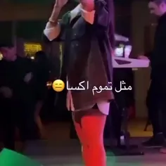 بادیدن این کلیپ حالم خوب شد😂