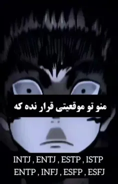 یه کوشول از تایپمون بزاریم😔👍