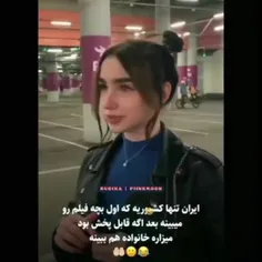 حق یا چی؟😂🚶‍♀️