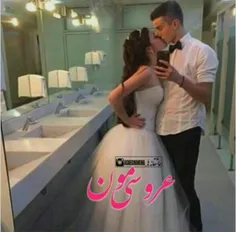 شب عروسی ! 