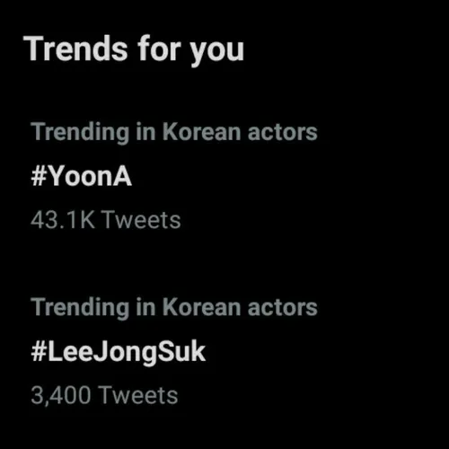 یونا و لی جونگ سوک ترند اول و دوم توییتر کره جنوبی ❕