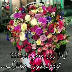 خــ😊  ـــوشحالی یعنی : 