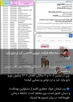 الکی نیست که میگن تحریم نعمته 