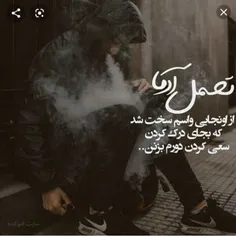 عکس نوشته zahra1376 32369947