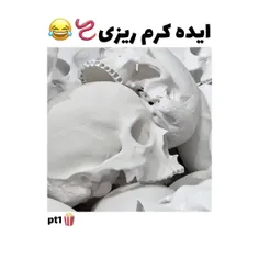 ماکه همش انجام ددم🤣