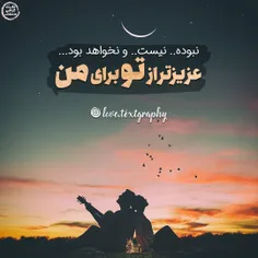 عشق من💗 💗