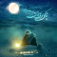 نماهنگ | یه کمی حرف بزن*😭😭