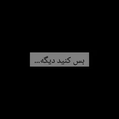 ادیتم :)