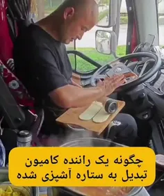 *پیج شگفت انگیز ویسگون*تشکرازلایک و حضورتون*