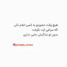 عکس نوشته eshghe_armani 24281692