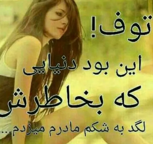 عاشقانه ها asneedloveas 23891863 - عکس ویسگون