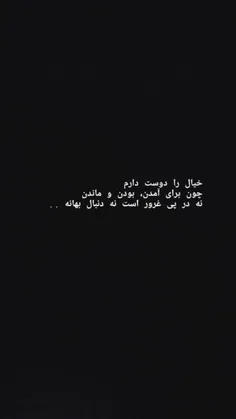 #عکس_نوشته