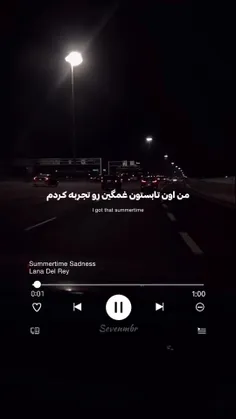 چقدر این اهنگ مودهههه:)...