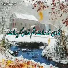 باران