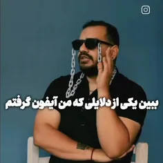 اینجاست که میگن پاتو اندازه گلیم ت،بردار،😂😂😂واقعا چرا...