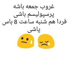 ههههه