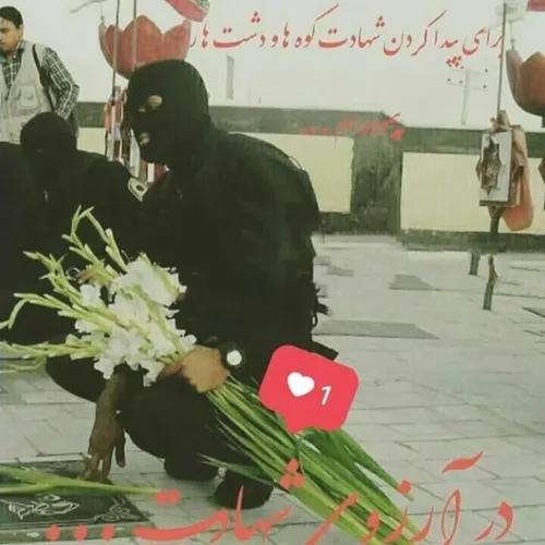 درآن نفس که بمیرم