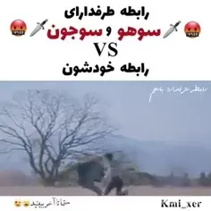 لامصب دوتاشون کراشن و واقعا نمی تونم نظر بدم راجب به اینک